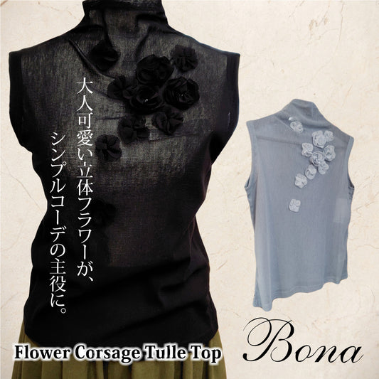 【Bona】フラワーコサージュチュールトップス